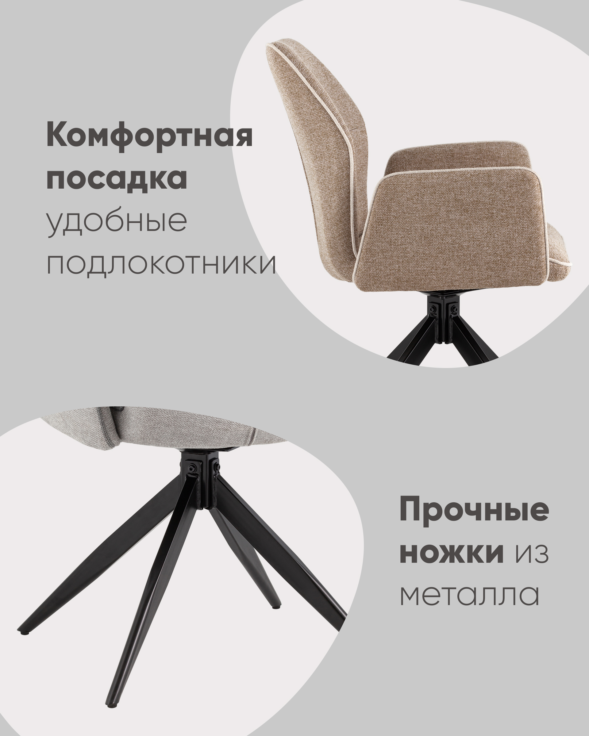 Стул обеденный Helm коричневый из Италии