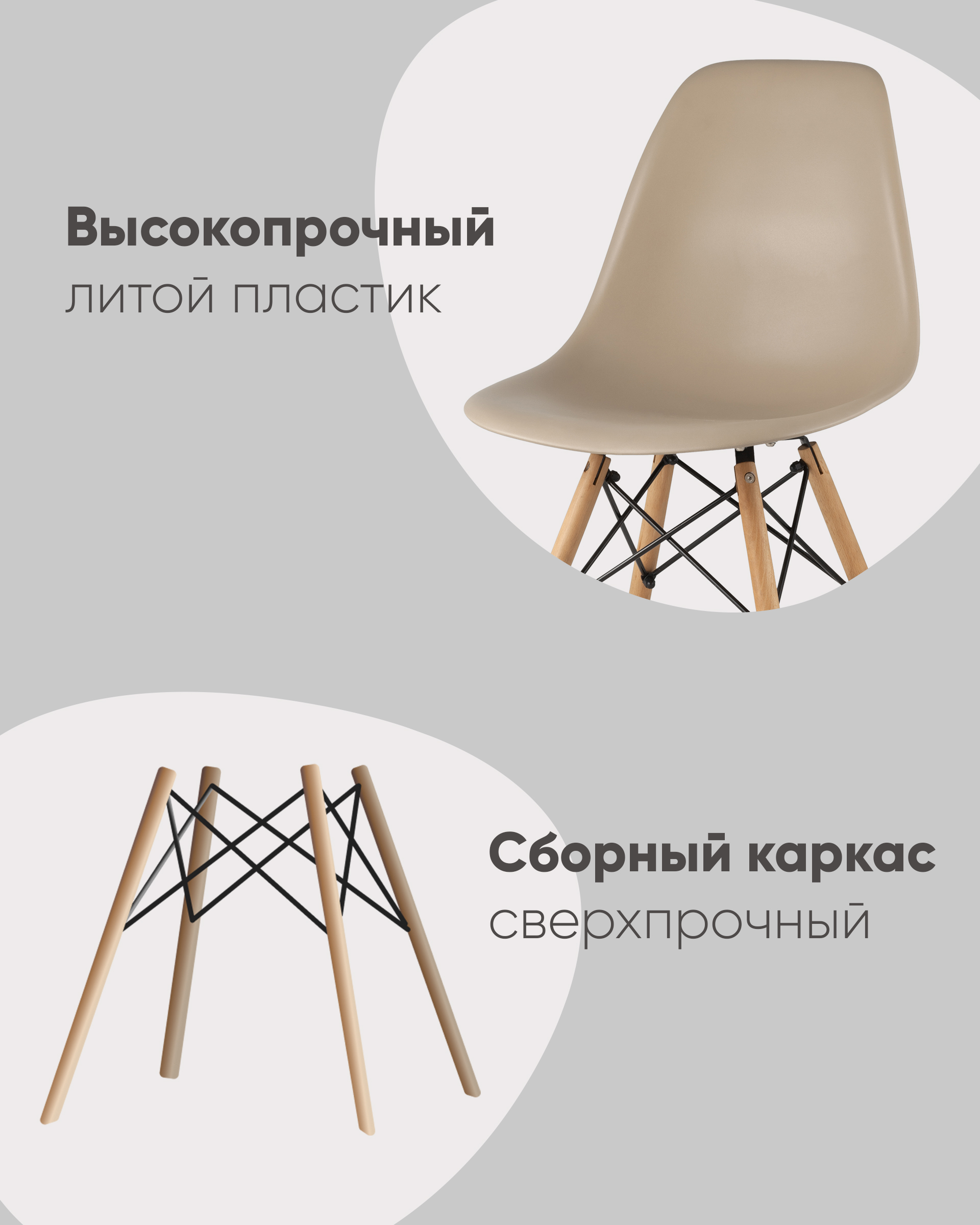 Стул Eames DSW бежевый из Италии
