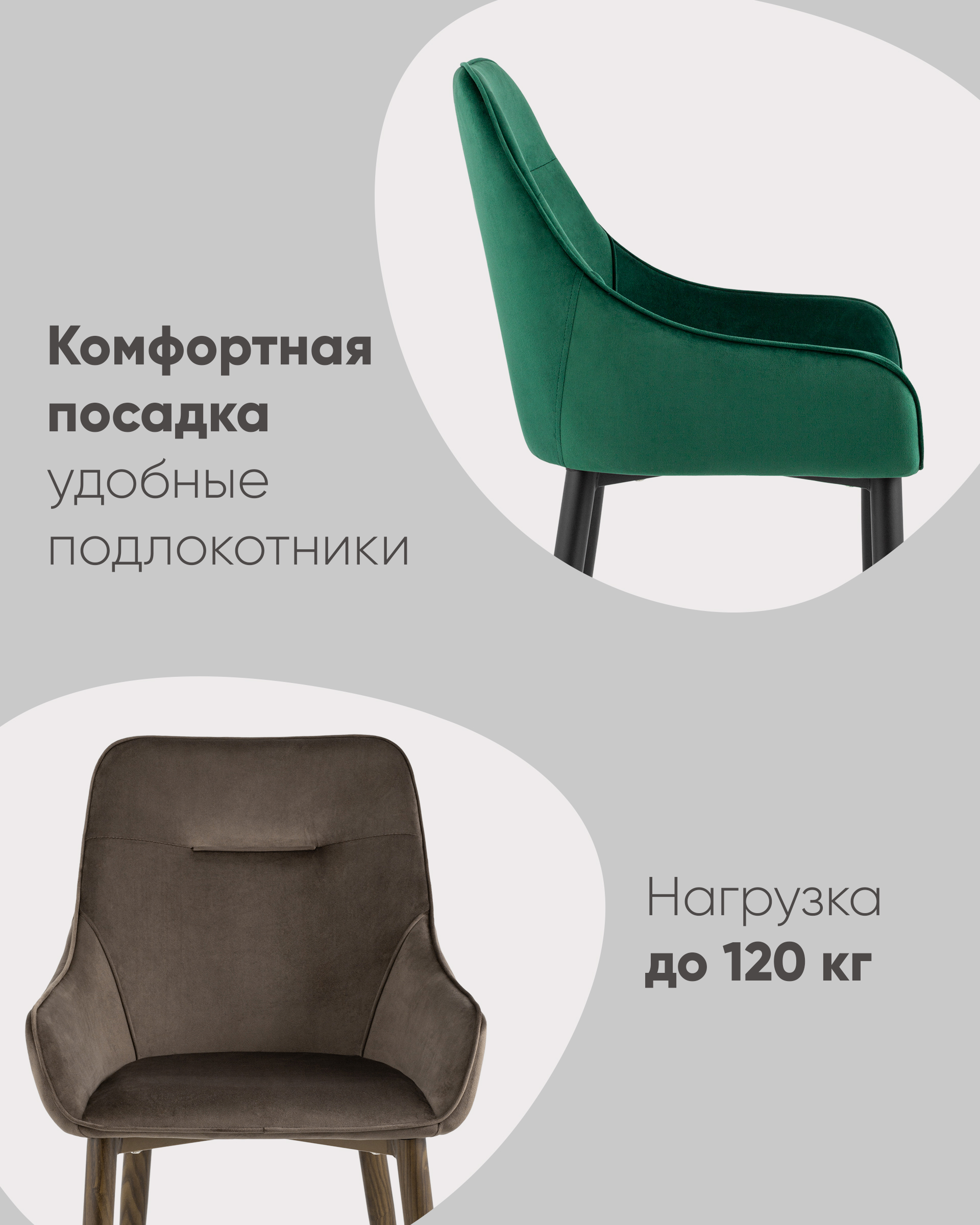 Стул Диана велюр пыльно-фиолетовый из Италии