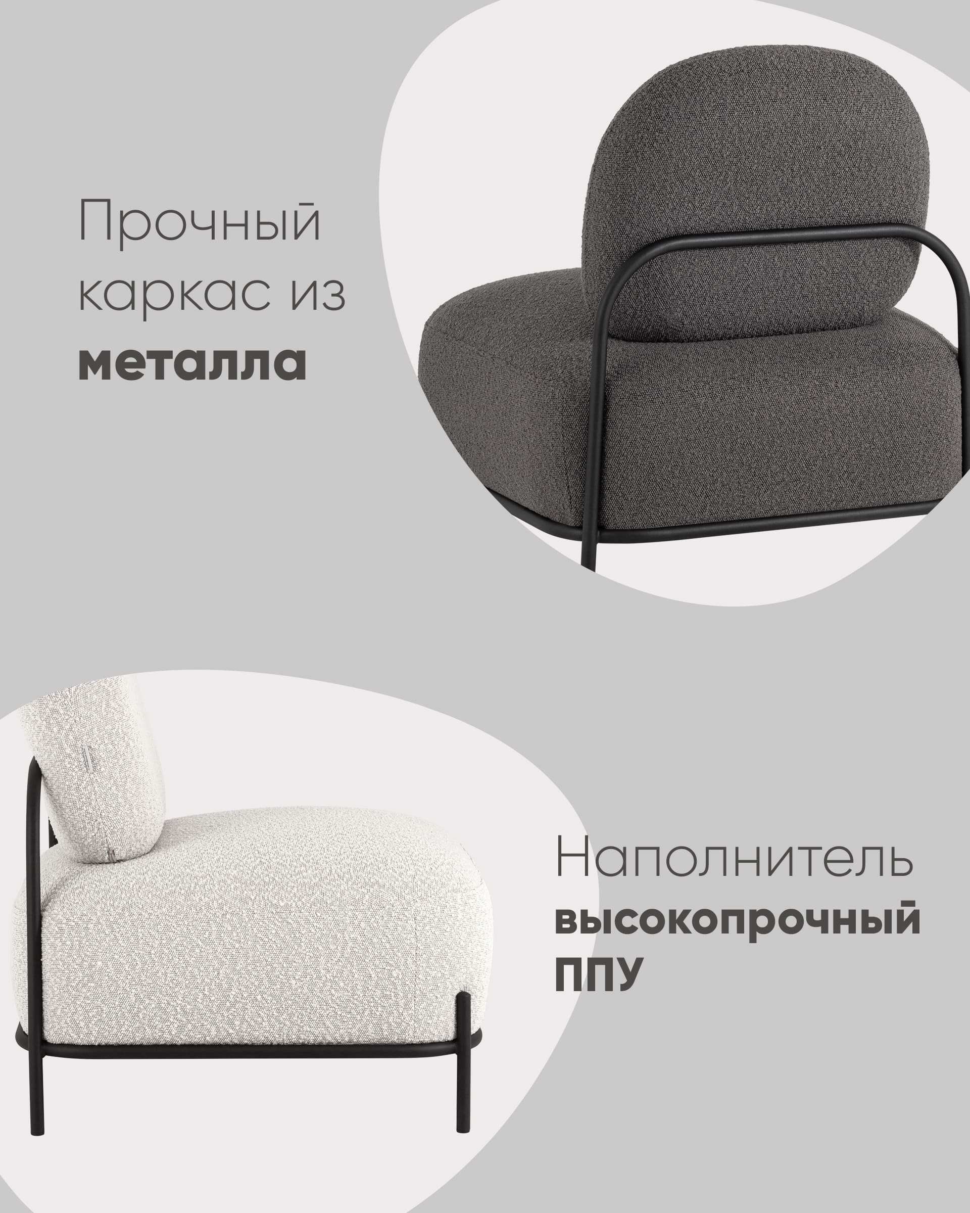 Кресло Стоун ткань букле тёмно-серый из Италии